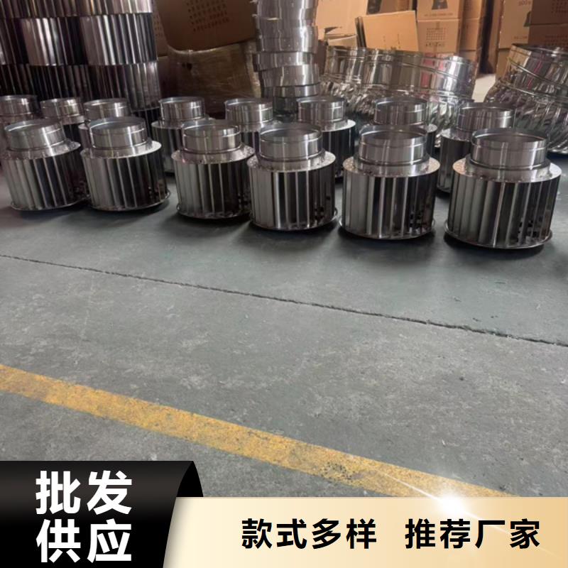 县A系列无动力风帽负压风帽