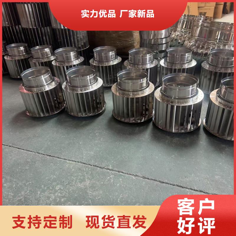 A-FM-BPS500型风帽按需定制