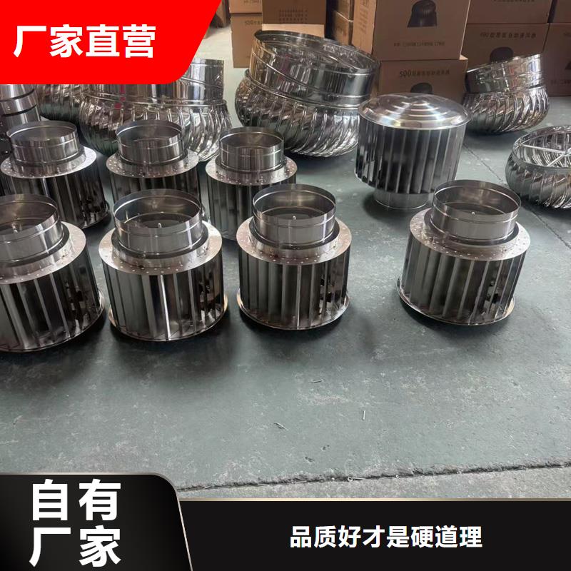 桃源街道负压无动力风帽烟道通风助手