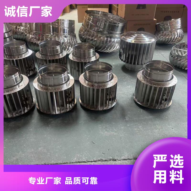 F系列离心式风帽无中间商