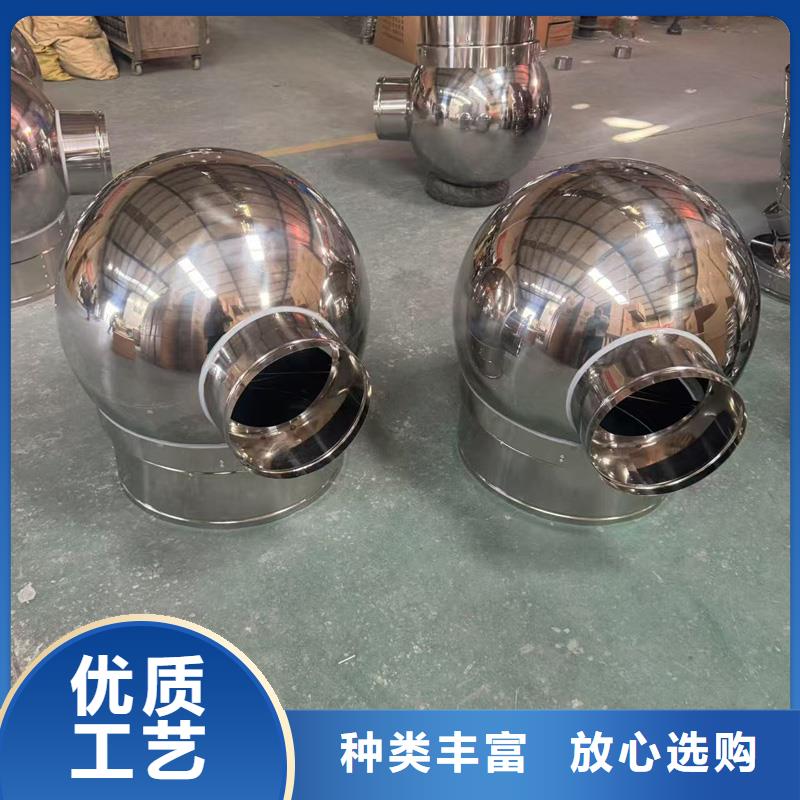 A-FM-BPS300型风帽安装图