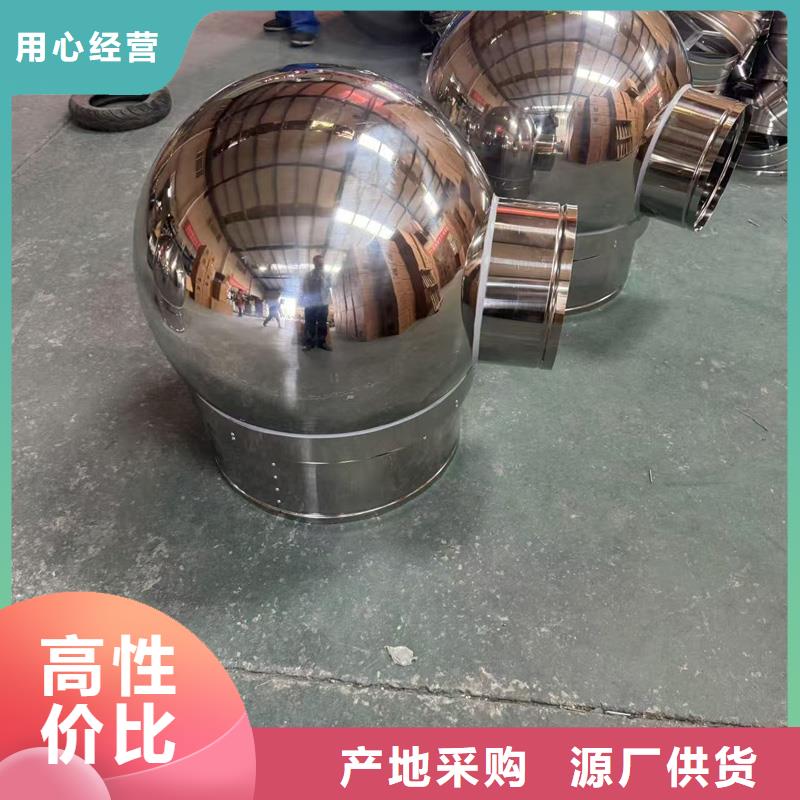 A系列旋转风帽售后完善