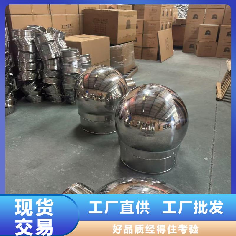 保亭县G系列风帽产品介绍