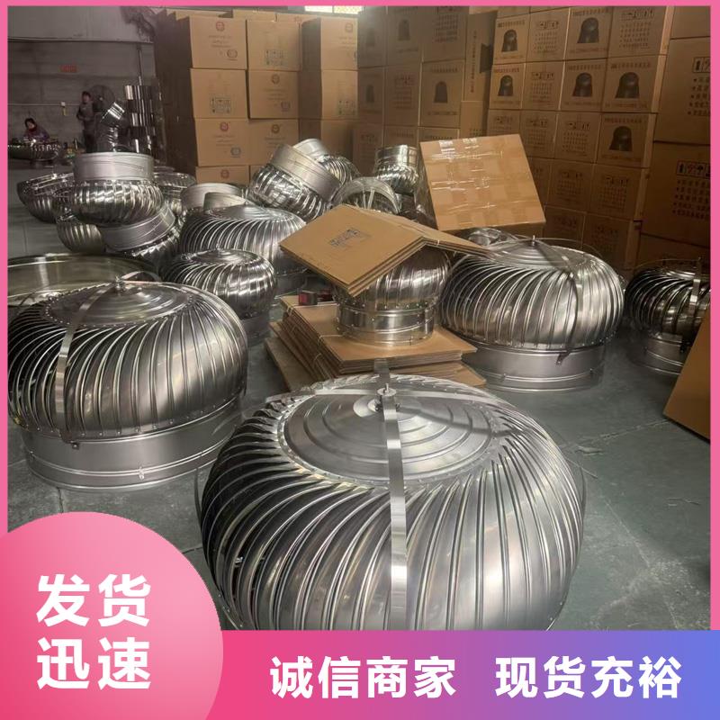 县防倒灌防风雨无动力风帽负压风帽