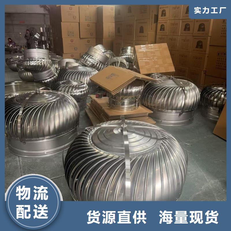 F-FM-WM300型防风风帽可产生负压