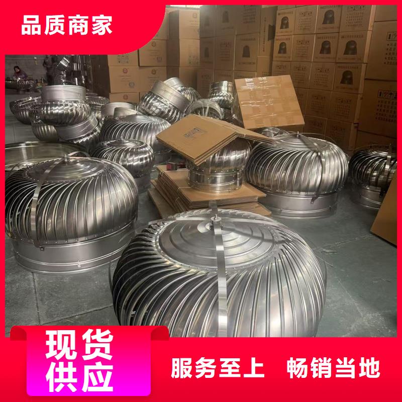 F系列离心式风帽无中间商