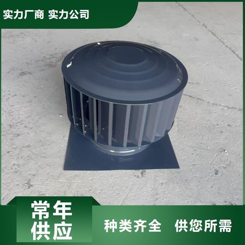 桃源街道负压无动力风帽烟道通风助手