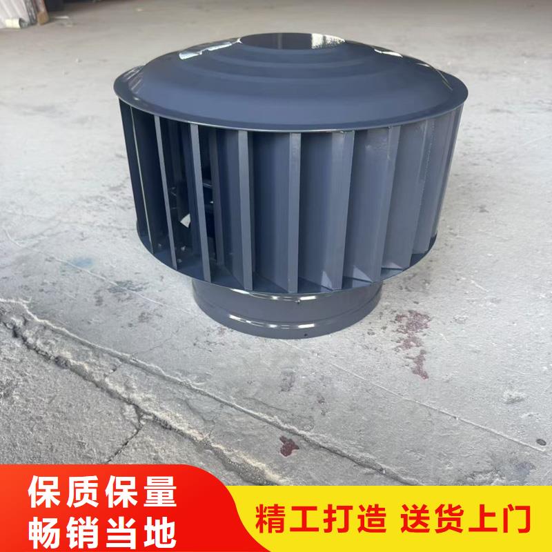 F-FM-WM500型离心风帽现货供应