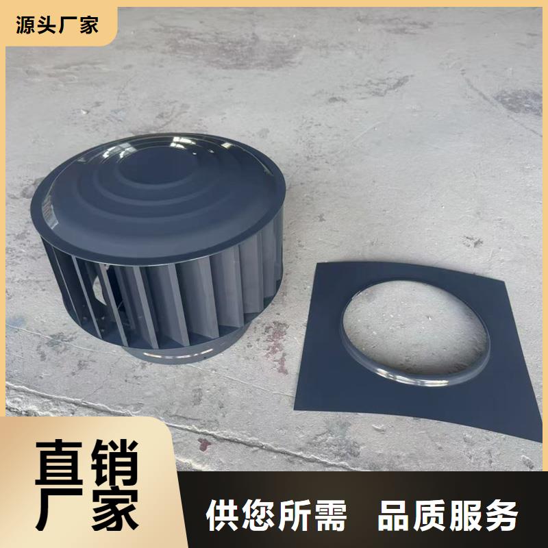 离心式无动力风机楼顶烟道专用