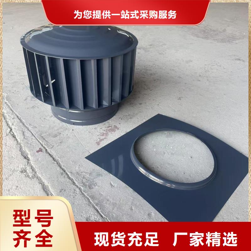 县A系列无动力风帽负压风帽