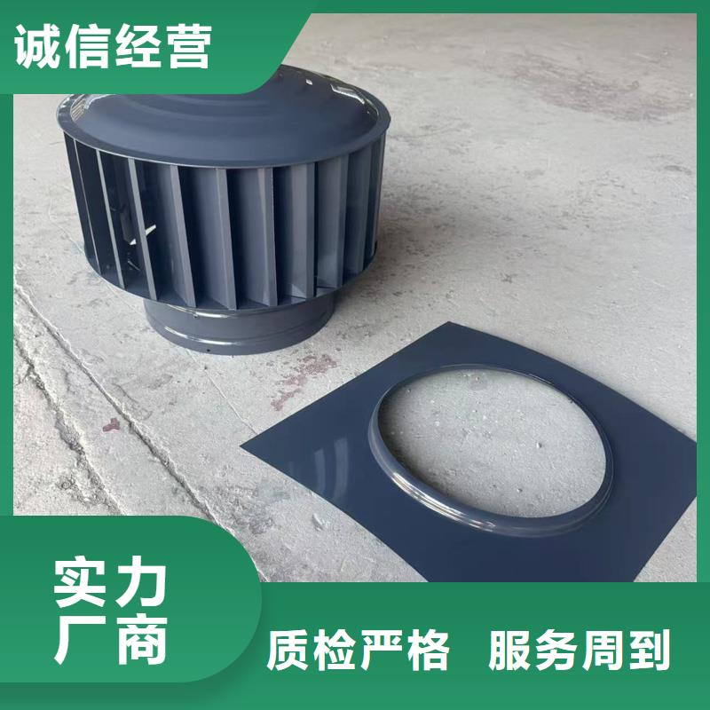 G系列风帽信息