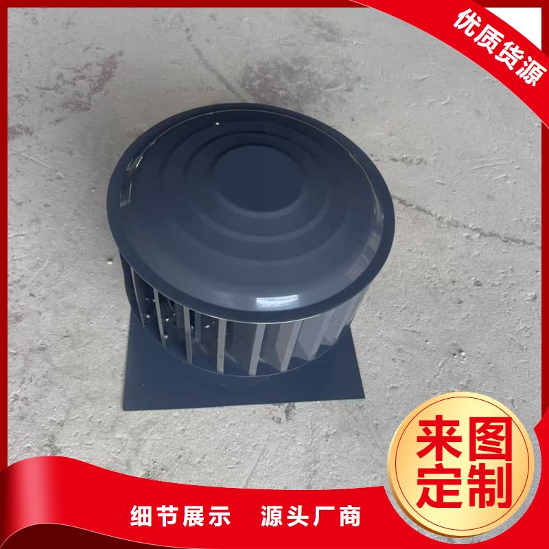 WM型无动力防风风帽10年老厂家