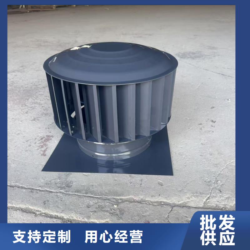 A-FM-BPS500型风帽按需定制
