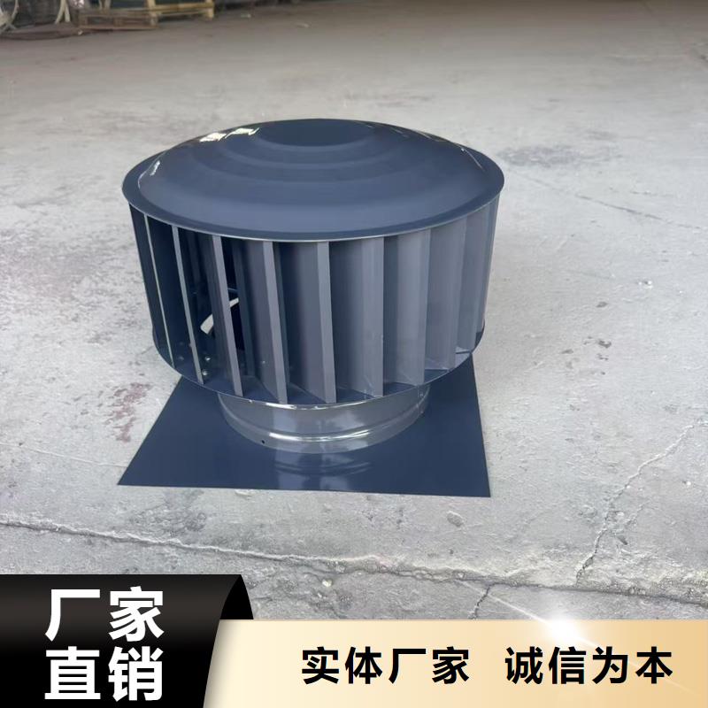 离心式无动力风帽配送不锈钢底座