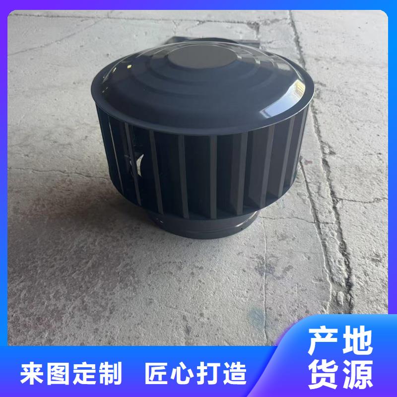 昌江县离心式无动力风帽安装使用