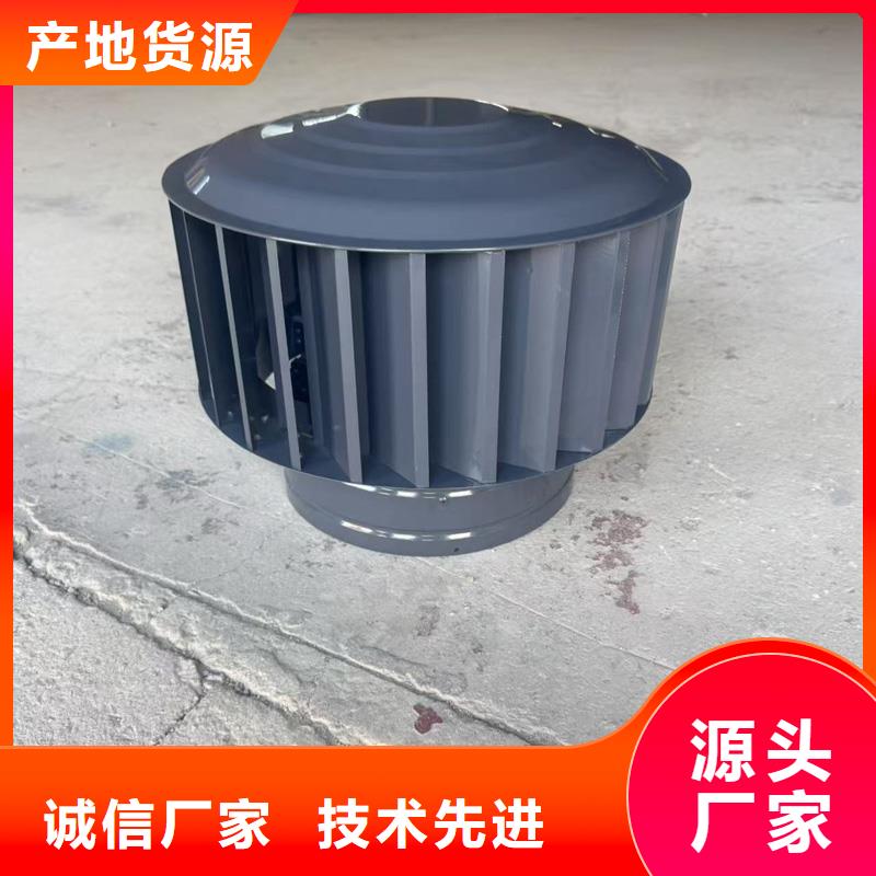 无噪音无动力风帽工厂直销