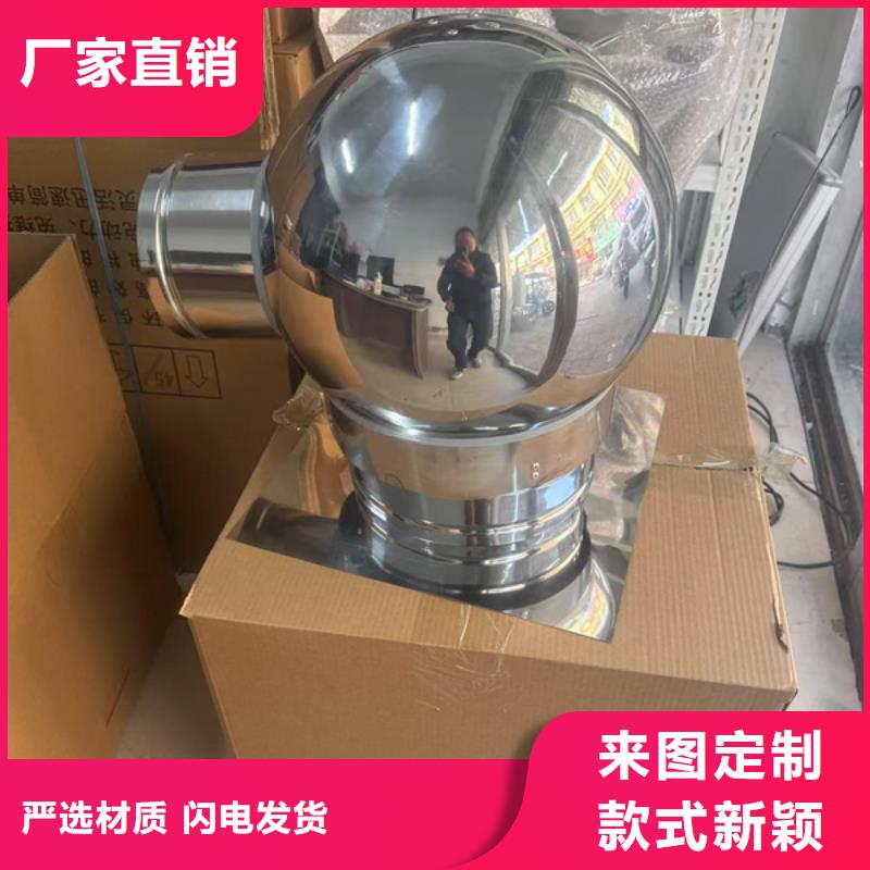 A系列旋转风帽质量保证