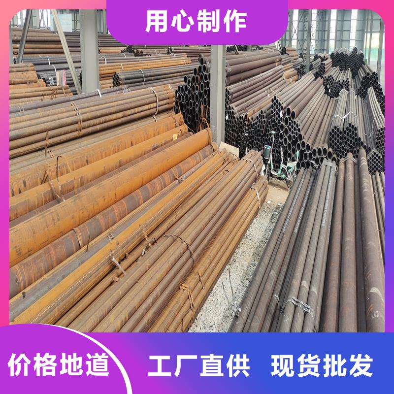 无缝钢管 精密钢管免费回电