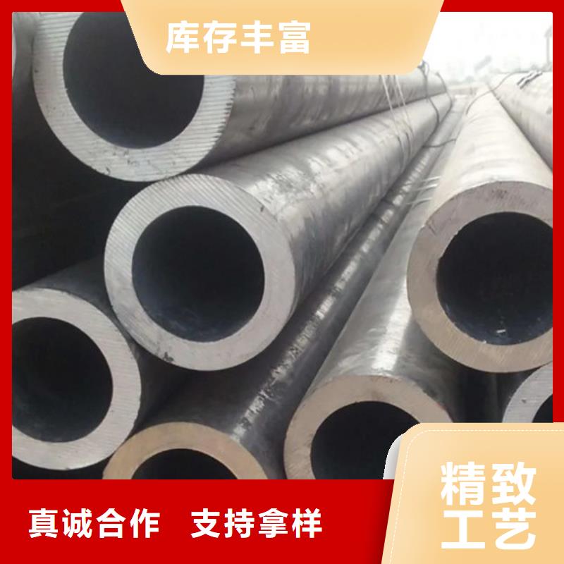 无缝钢管 精密钢管免费回电