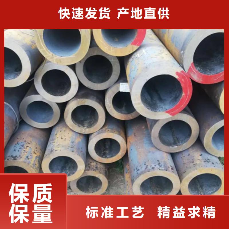 【无缝钢管-精密钢管产品参数】