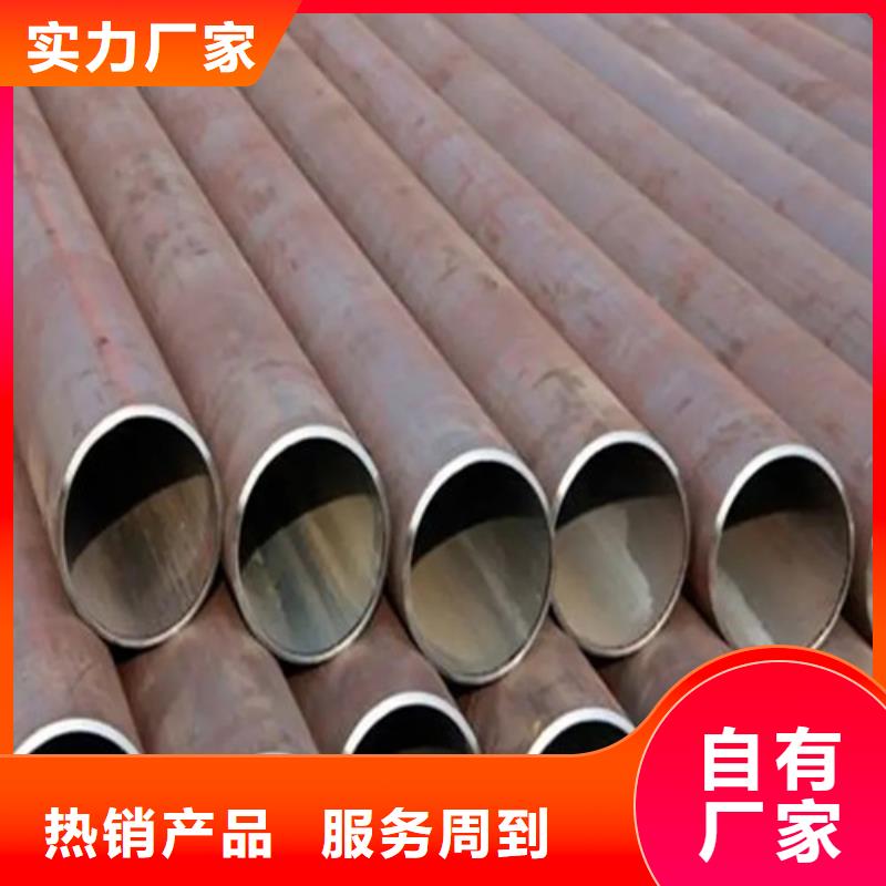 无缝钢管 精密钢管免费回电