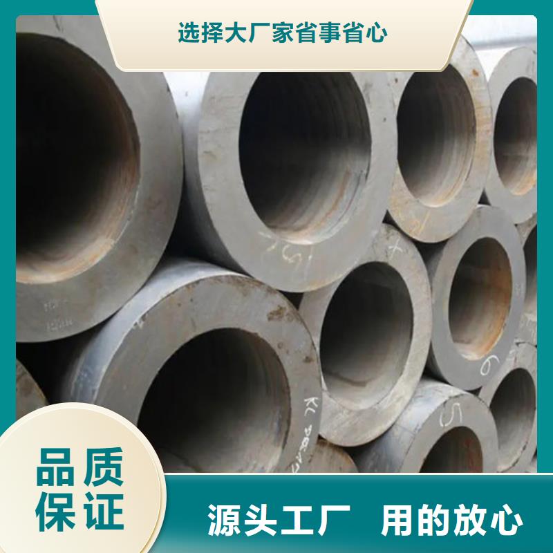 无缝钢管Gcr15轴承精密钢管精选厂家好货