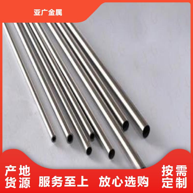 精密钢管重信誉厂家