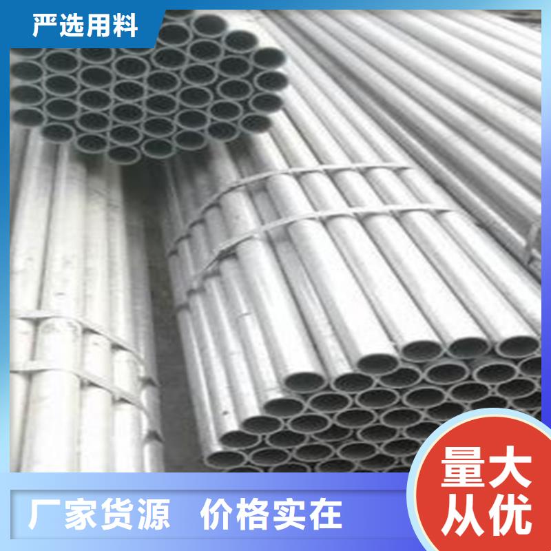 精密钢管现货供应