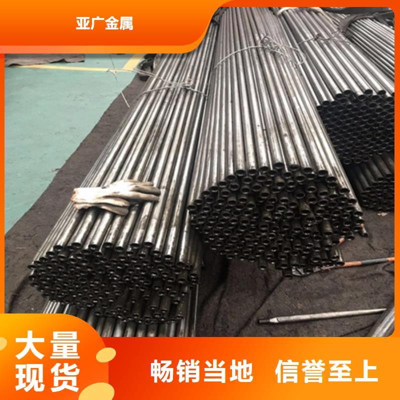 精密钢管大量现货供应