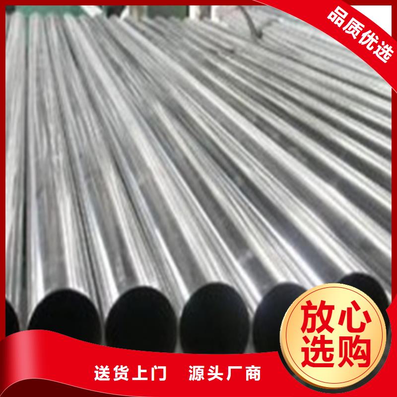 【精密钢管】_40Cr精密钢管可定制有保障