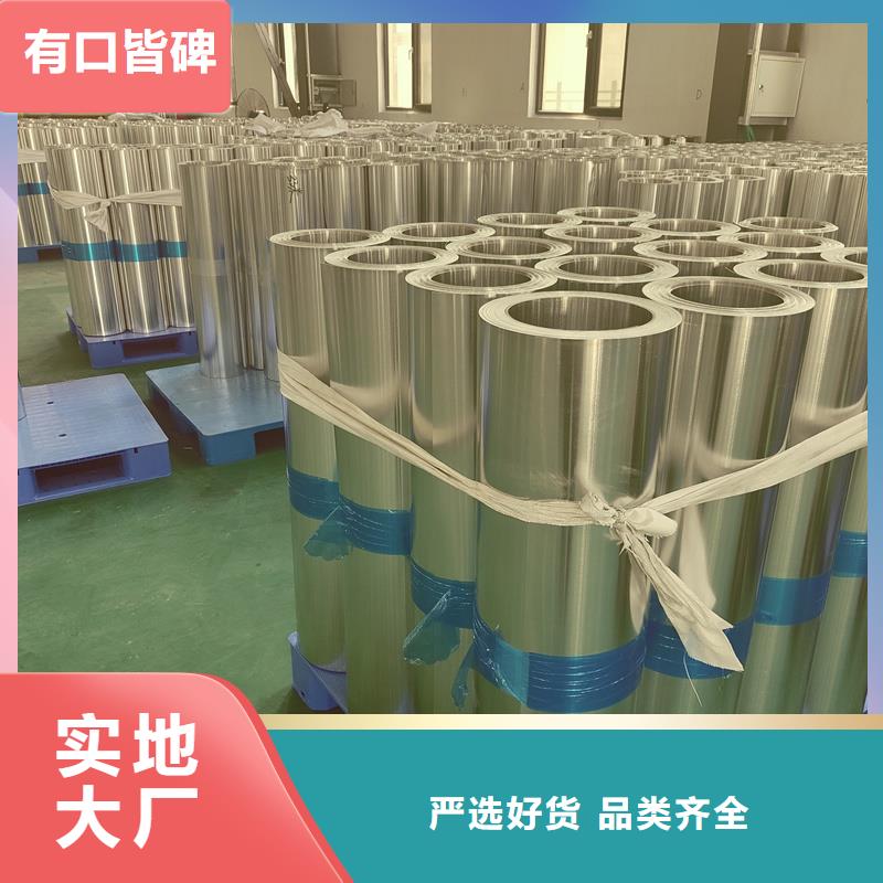铝板精密钢管免费回电