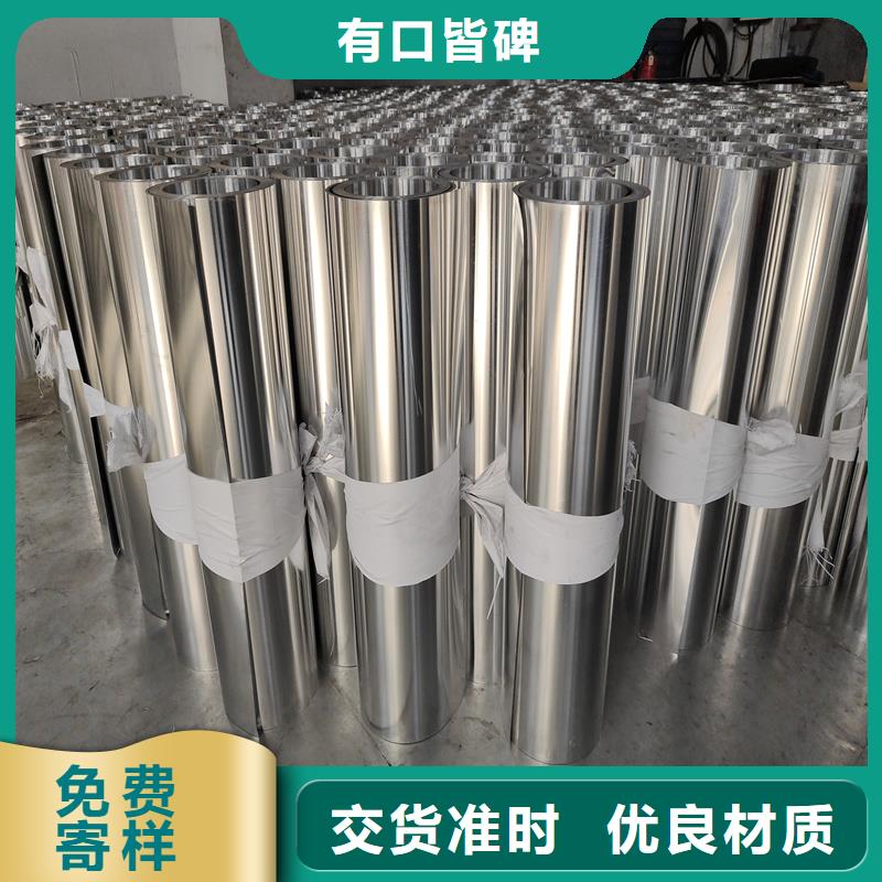 铝板精密钢管多种规格库存充足