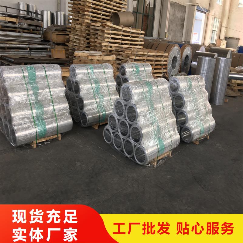 铝板精密钢管免费回电