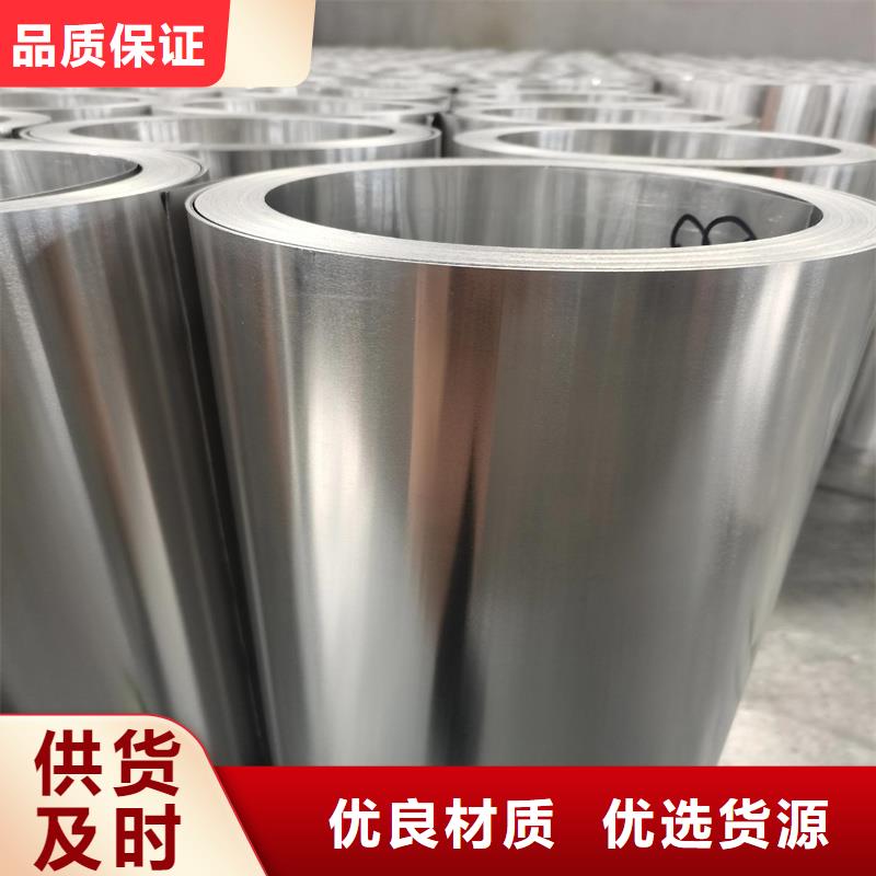 铝板精密钢管多种规格库存充足