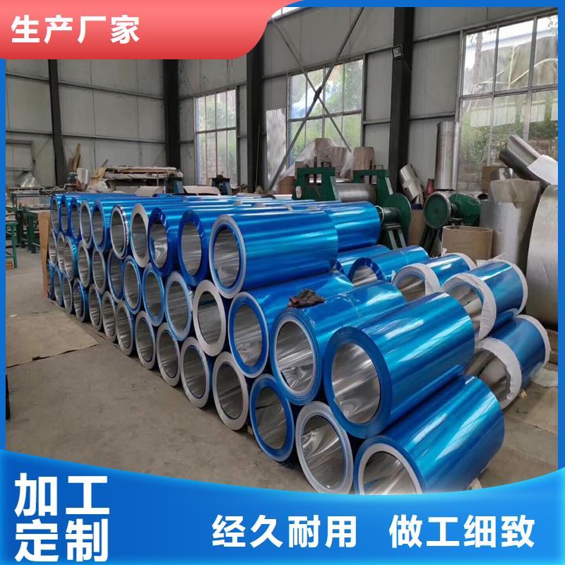 铝板精密钢管好品质选我们