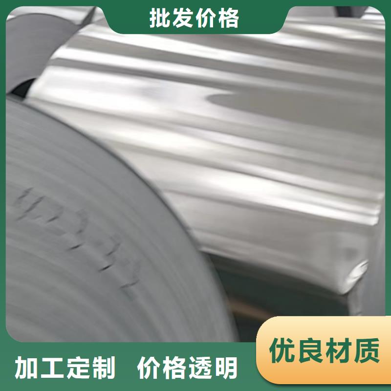 (通州) 当地 铝板精密钢管N年大品牌