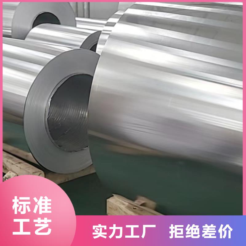 通州(当地)铝板精密钢管N年大品牌