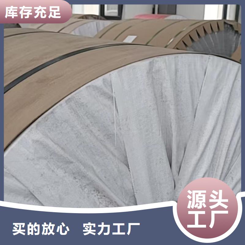 (通州) 当地 铝板精密钢管N年大品牌