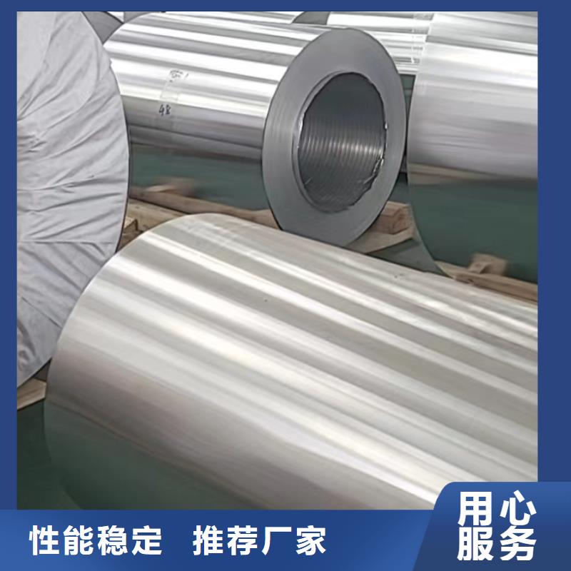 (通州) 当地 铝板精密钢管N年大品牌