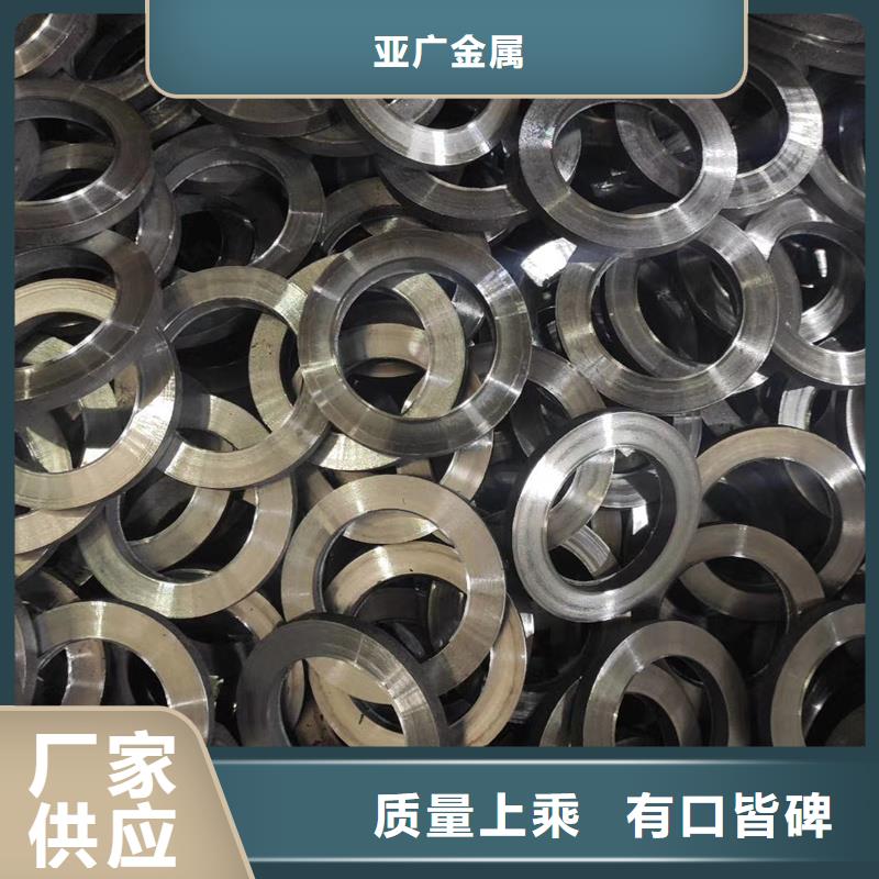 精密管精密钢管安心购