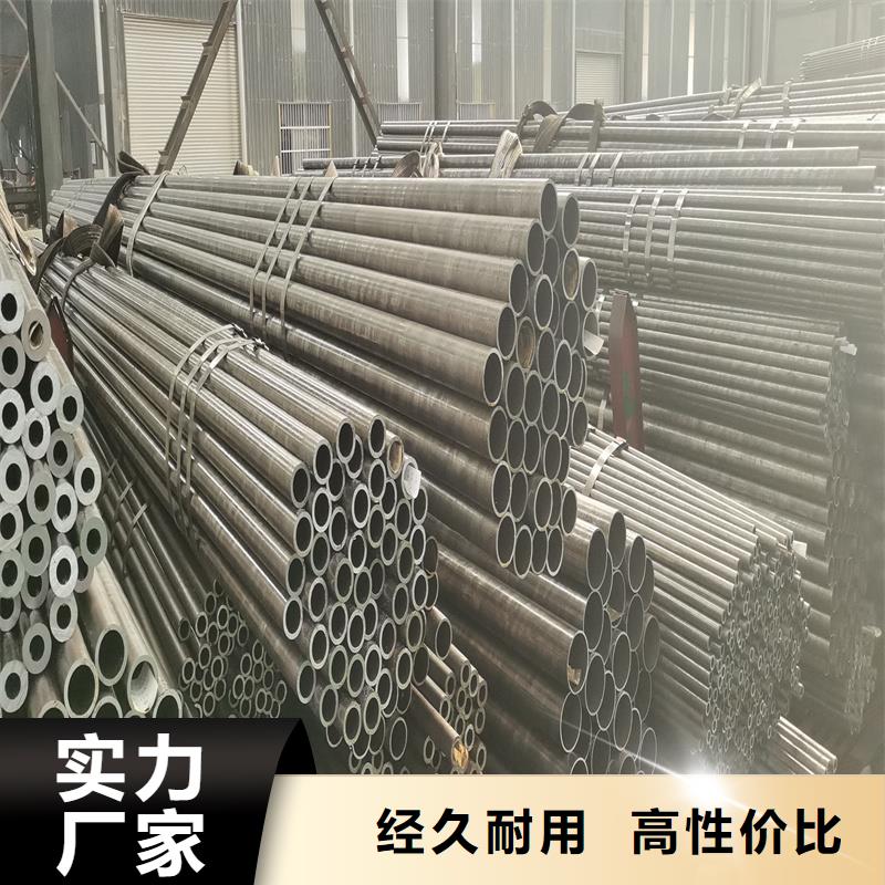 精密管-精密钢管今日新品