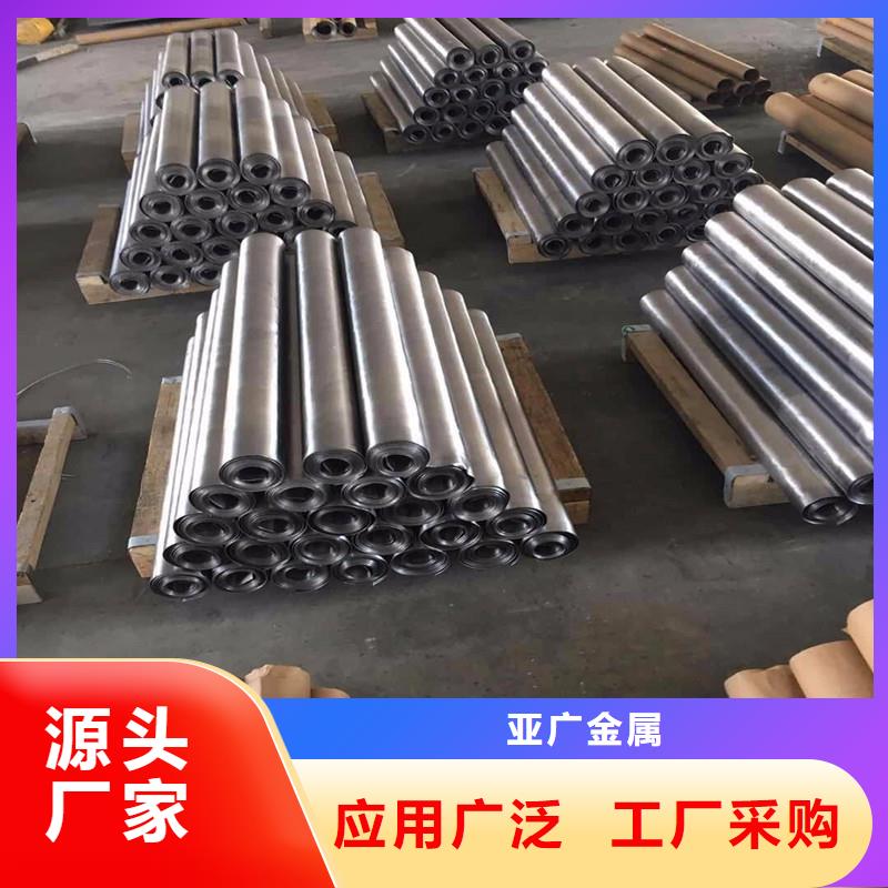 铅板精密钢管生产安装