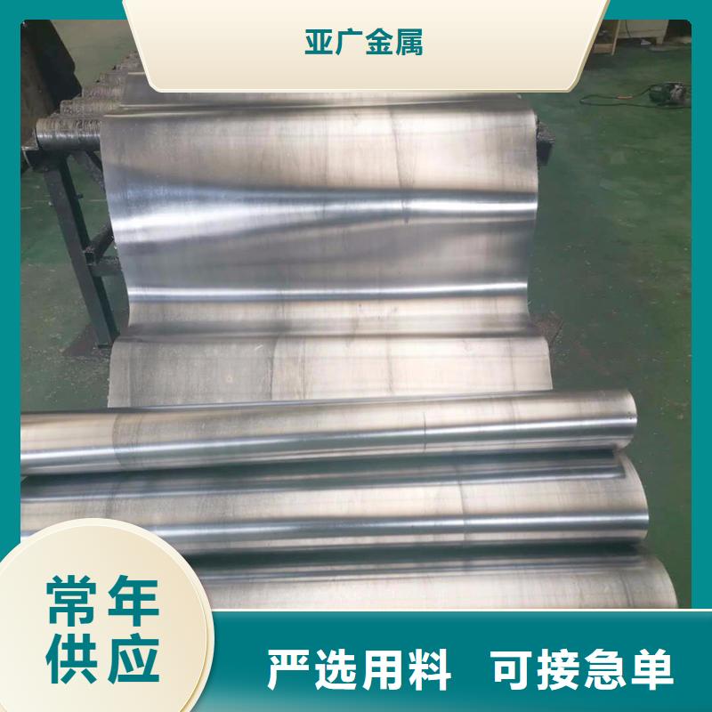 【铅板-精密钢管用品质赢得客户信赖】
