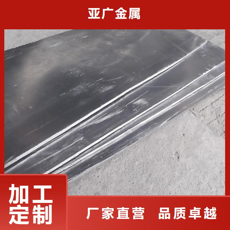 铅板-精密钢管产地直供