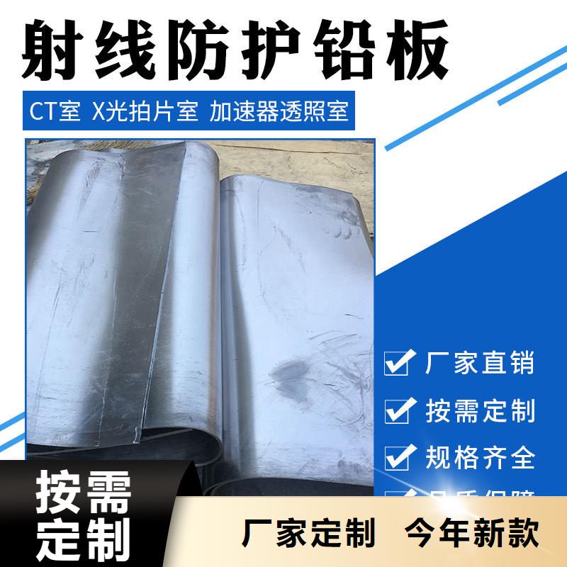 铅板精密钢管随到随提