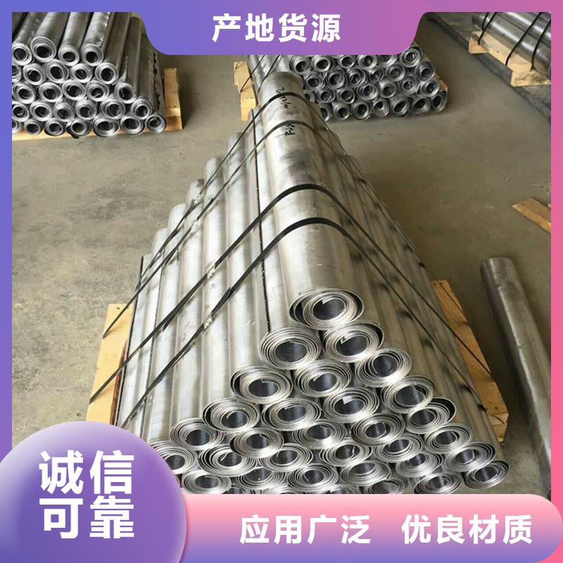 铅板精密钢管随到随提