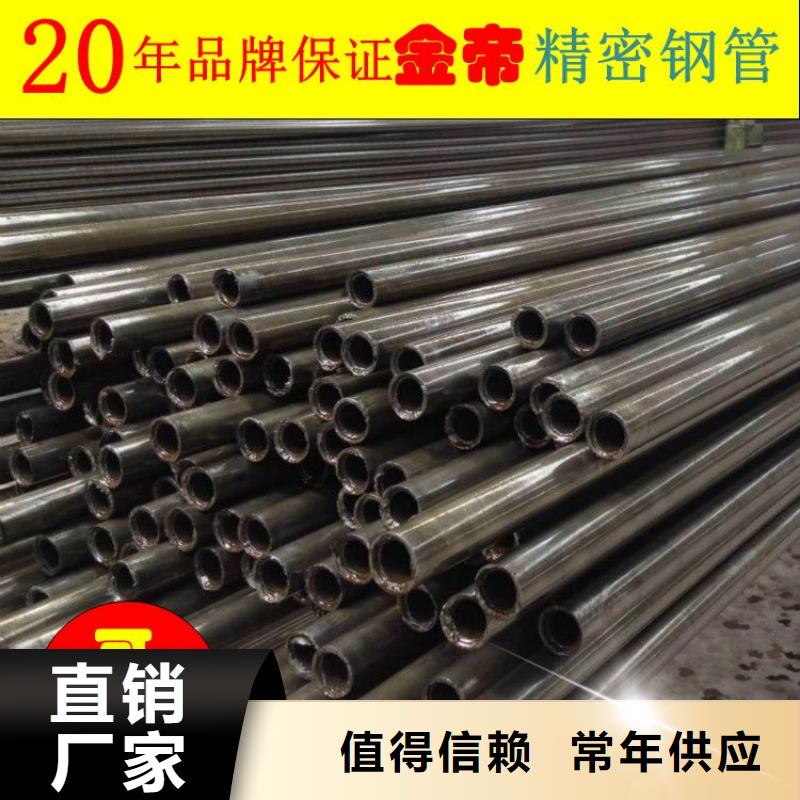 精密钢管定制定做