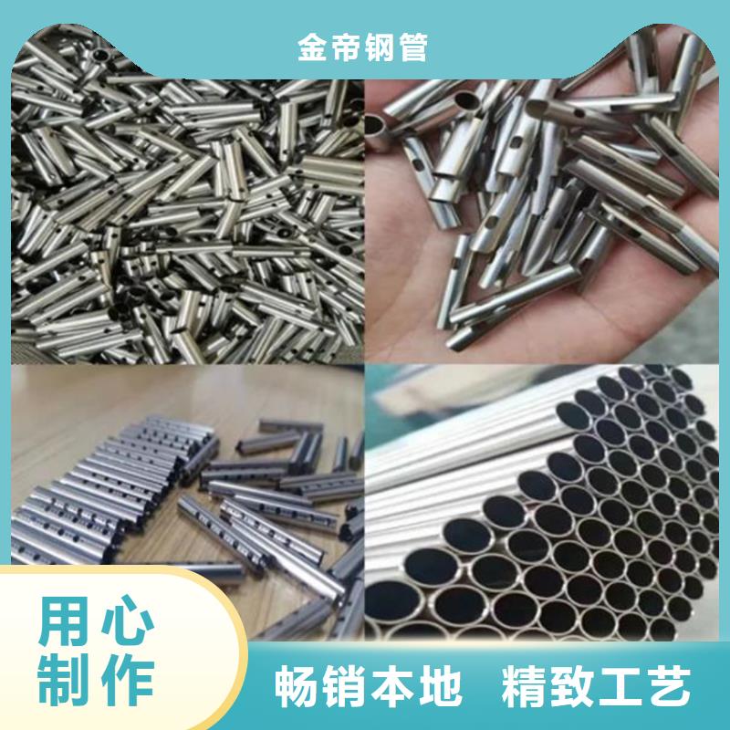 【精密钢管挤压无缝钢管同行低价】