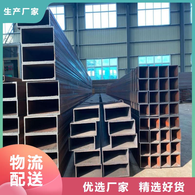 无缝方矩管20MN2方矩管助您降低采购成本
