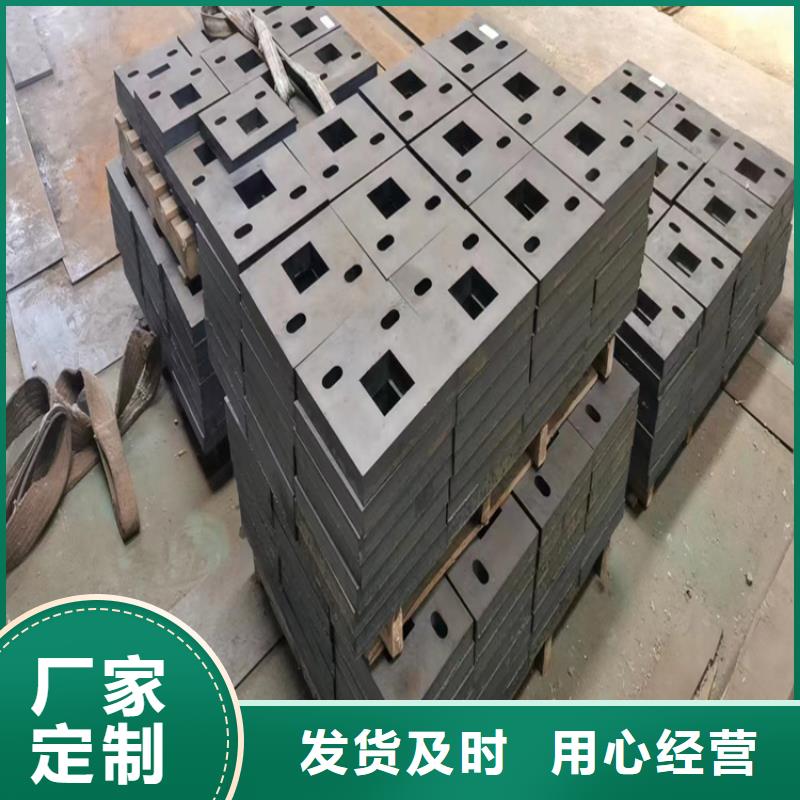 【钢板】普碳钢方管质量三包